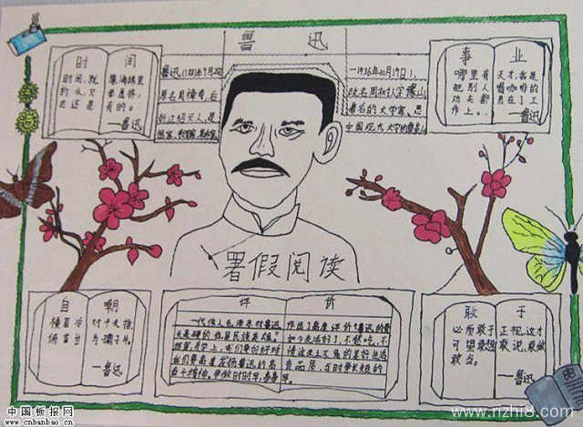 我的作业_500字