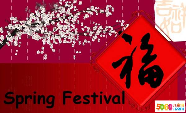 新年作文：关于新年的更有趣的事_650个单词