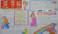 感恩祖国系列之五：祖国在我们感恩于你_1000字