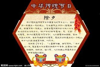 除夕作文：除夕_650字