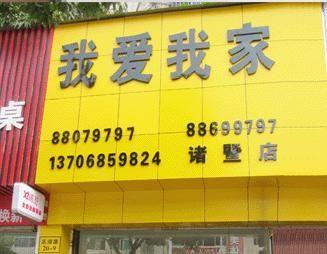 我爱我的家人（9）_400字