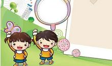 和同学们出去玩_600字