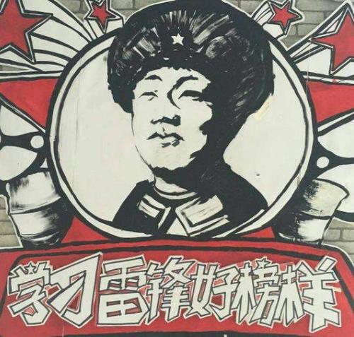 关于雷锋的作文：我对雷锋精神的看法_900字