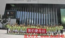 参观科技馆_500字