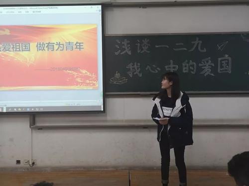 感恩祖国系列四：1月2日·九爱国运动纪念日_1500字