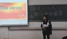 感恩祖国系列之四：一二·九爱国运动纪念日_1500字