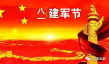 建军节作文：我自豪，因为我是军人_1500字