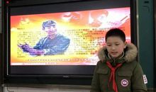 弘扬雷锋精神_600字