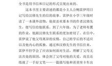 寂寞的季节_300字