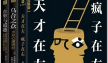 幸福与你同在_1000字