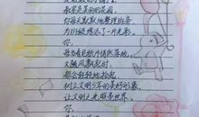 建军节作文:写给解放军叔叔的一封信_500字