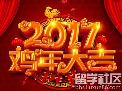 春节_250字