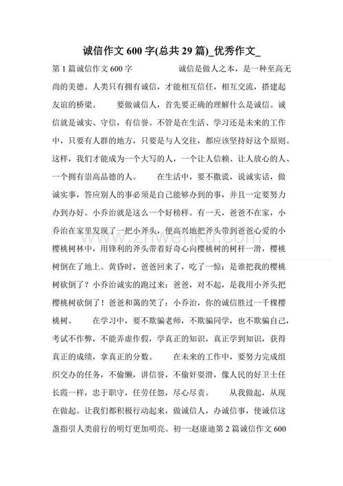 建军节组成：红军路_600字