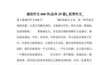 建军节作文：红军路_600字