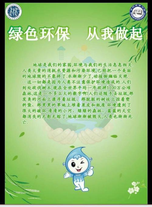 普通人可以做什么环保呢？