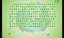 老百姓能为环保做些什么？