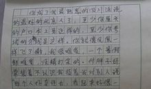 小说般的经历，其实是事实_1200字