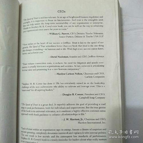 难忘的一件事我不能忘记的一件事_300字