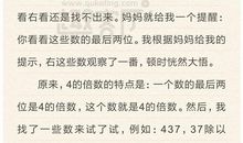 初一日记作文：徒步行走_600字