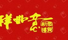 对你不变的心_350字