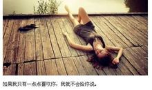 当寂寞的时候_650字