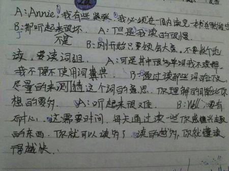 关于圣诞节的构成：圣诞节_400字