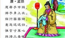 关于母爱的故事：烽火岁月里的母爱