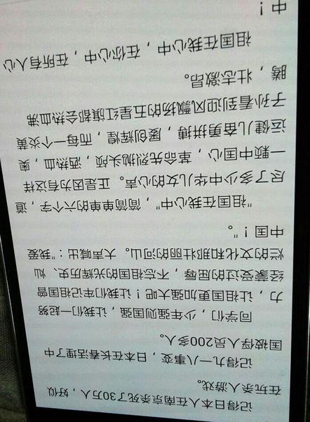 祖国在我心中_500字