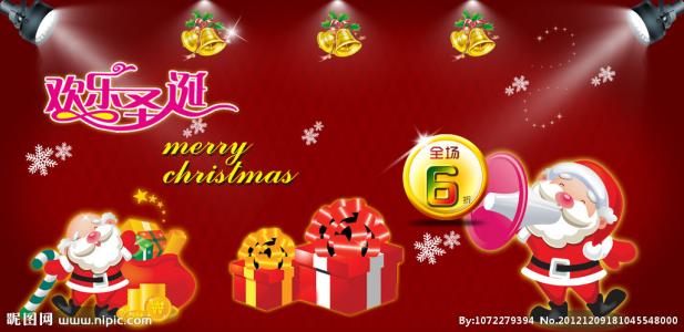 关于圣诞节的构成：Merry Christmas_500个单词