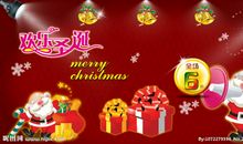 关于圣诞节的作文：快乐的圣诞节_500字