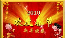 关于春节的作文：过年_1200字