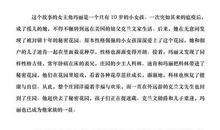 《秘密花园》读后感_900字