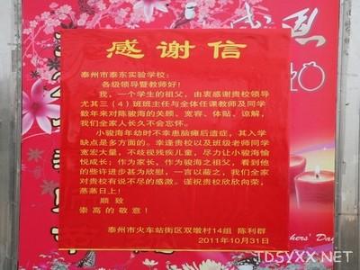 单词“家” _350个单词