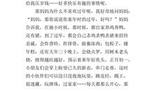 关于过年的作文：过年啦_900字