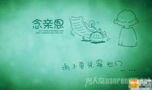 关于感恩节的好段好句：感恩的句子_2000字