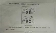 2016年全国高考作文题目汇总