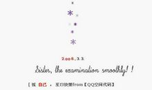 我生日，我快乐_1000字