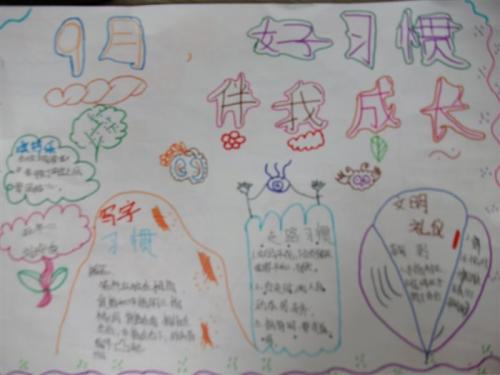 书的香气与我共生_600字