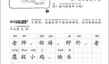 初一日记作文：海寿岛一日游_650字