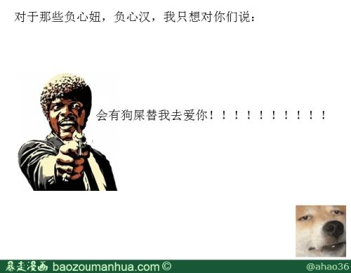 会有天使为我爱你_500字