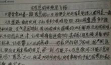 感恩节好段好句：描写感恩的好句好段_600字