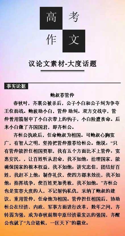 春节作文：新年来了_900字