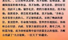 关于春节的作文：新年来临_900字