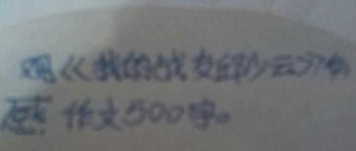 读《眼泪的决定》的思考_500字