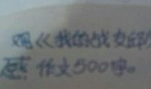 读《闪着泪光的决定》有感_500字