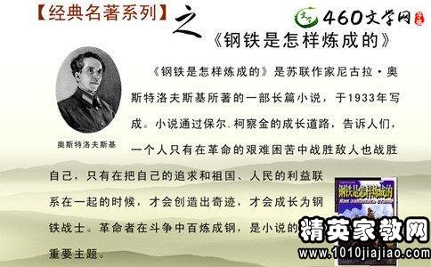 读了_800字后，“我来自寂寞星球”