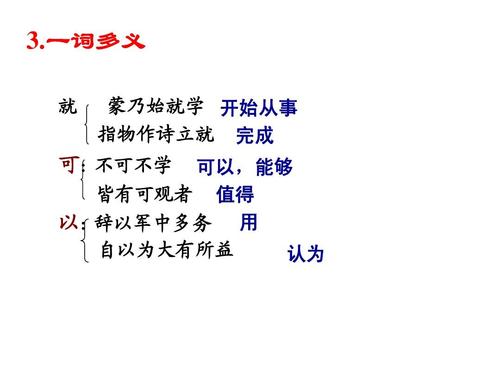 读“伤中庸”的感想_650字