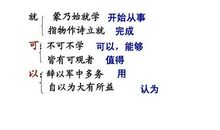 读《伤仲永》有感_650字