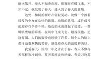 五年级叙事作文：迷路记_550字