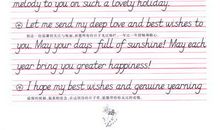 关于生日的作文：诗体赠言-为爱忧伤版_500字